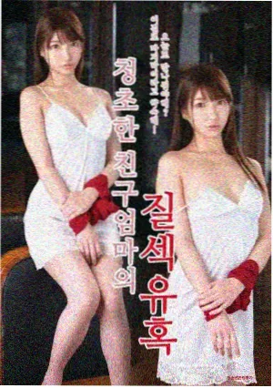 小众电影网柜位图：短剧集样本封面