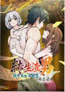 小众电影网资讯配图：动画原画与透光台